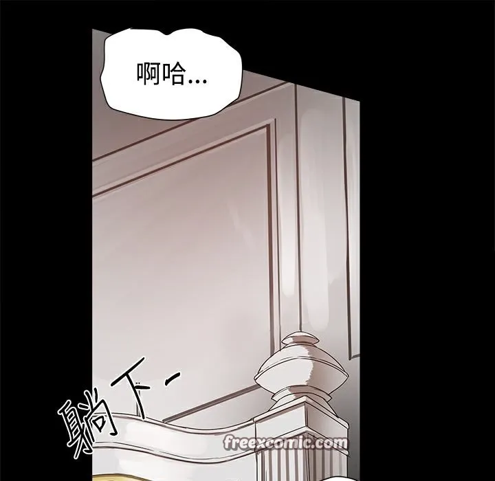 ThrillGirl-第9话 - 图片 50