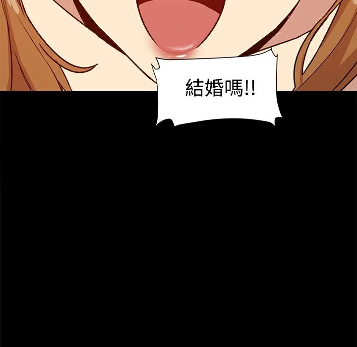 ThrillGirl-第9话 - 图片 69