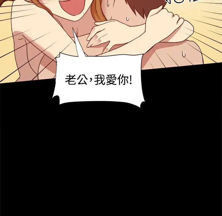 ThrillGirl第9話