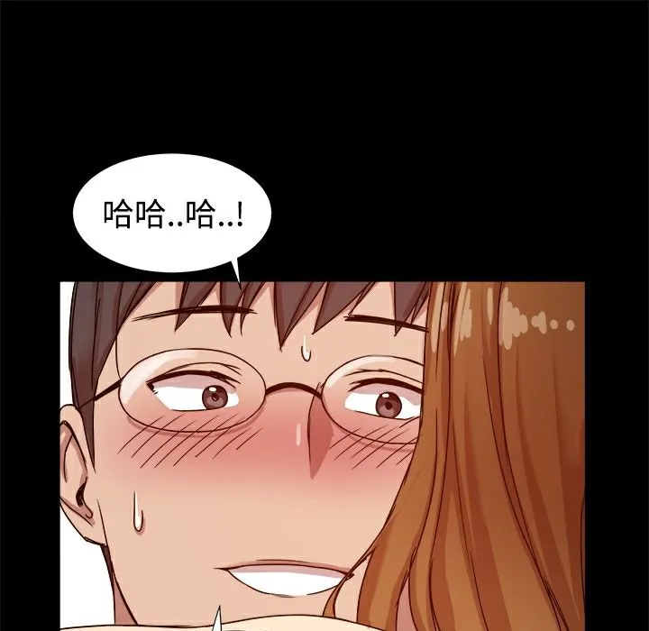 ThrillGirl-第9话 - 图片 81