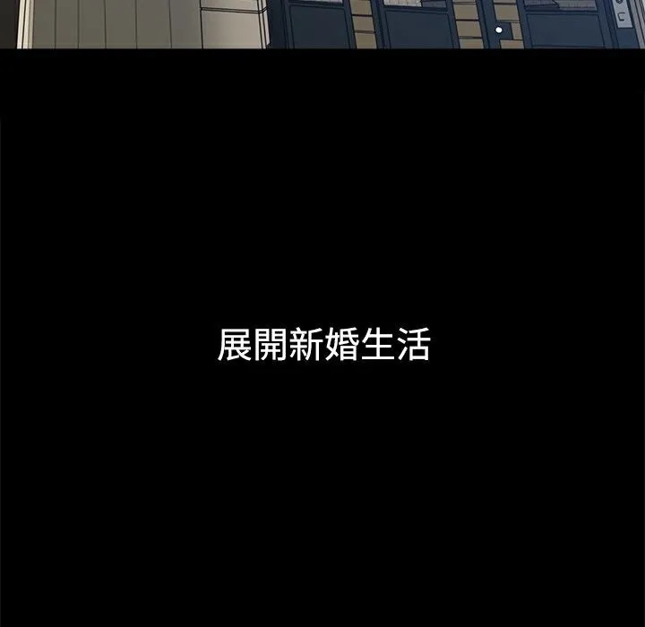 ThrillGirl-第9话 - 图片 103