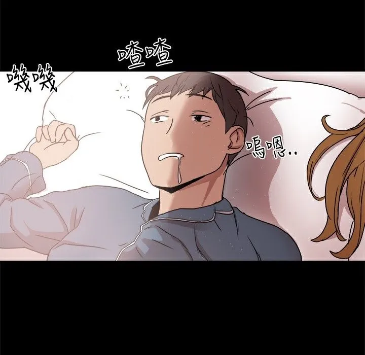 ThrillGirl-第9话 - 图片 104