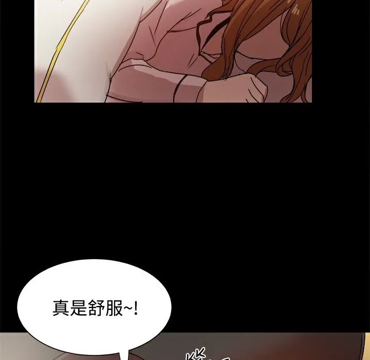 ThrillGirl-第9话 - 图片 107