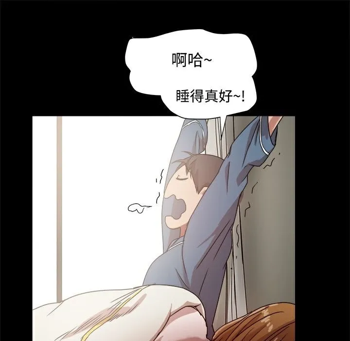 ThrillGirl-第9话 - 图片 106