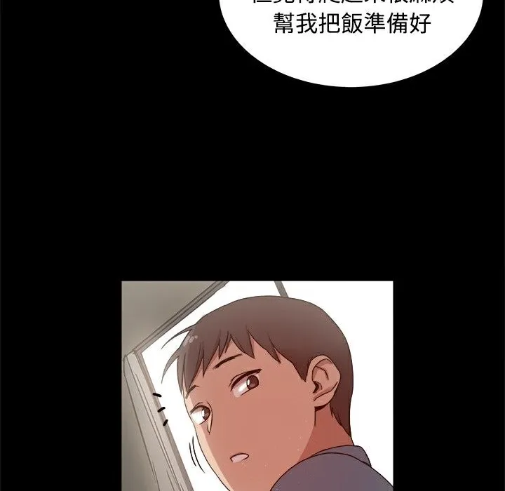 ThrillGirl-第9话 - 图片 109