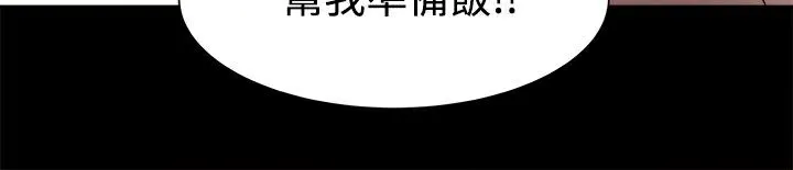 ThrillGirl第9話