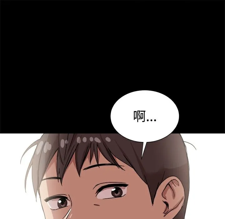 ThrillGirl第9話