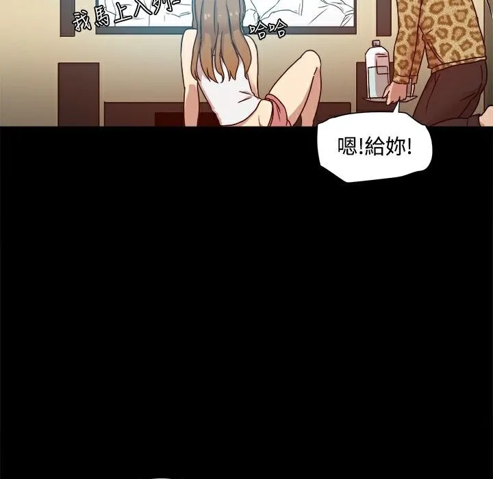 ThrillGirl-第10话 - 图片 39