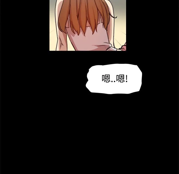 ThrillGirl-第10话 - 图片 43