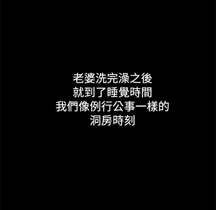 ThrillGirl-第10话 - 图片 44