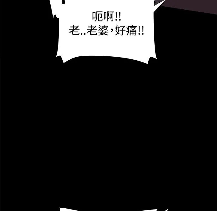 ThrillGirl第10話