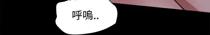 ThrillGirl-第10话 - 图片 61