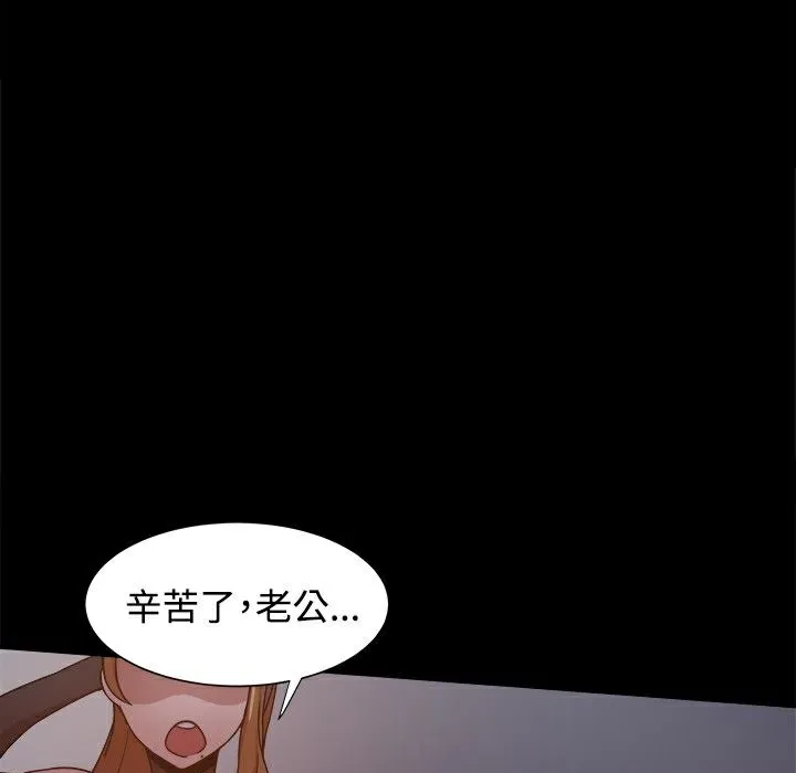 ThrillGirl第10話
