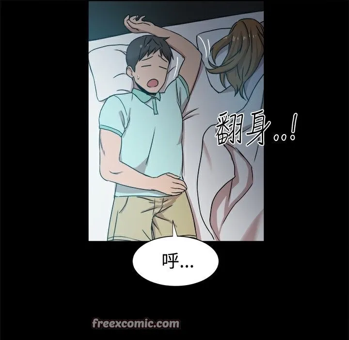 ThrillGirl第10話