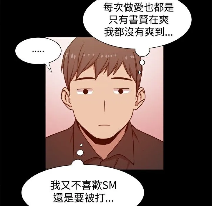 ThrillGirl第10話