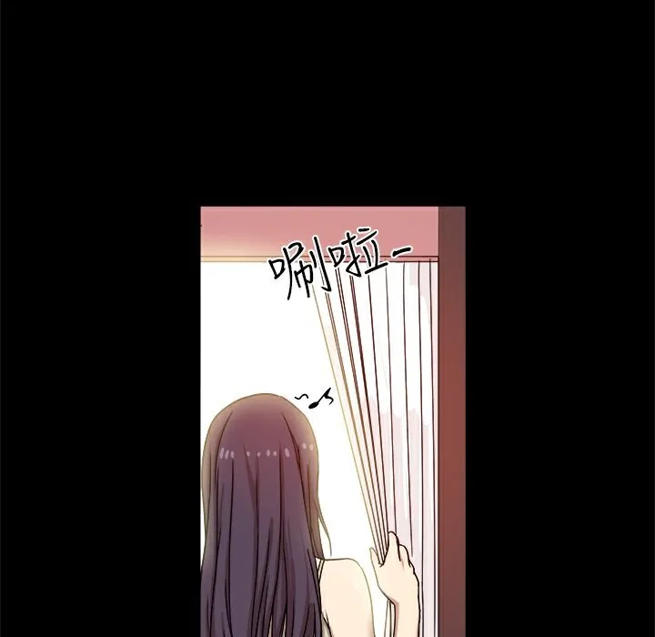 ThrillGirl第10話