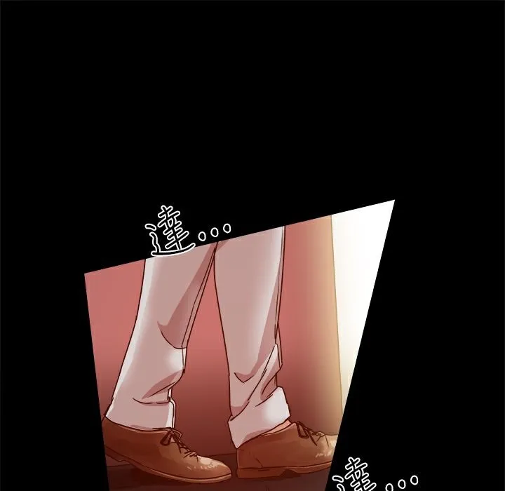 ThrillGirl第10話
