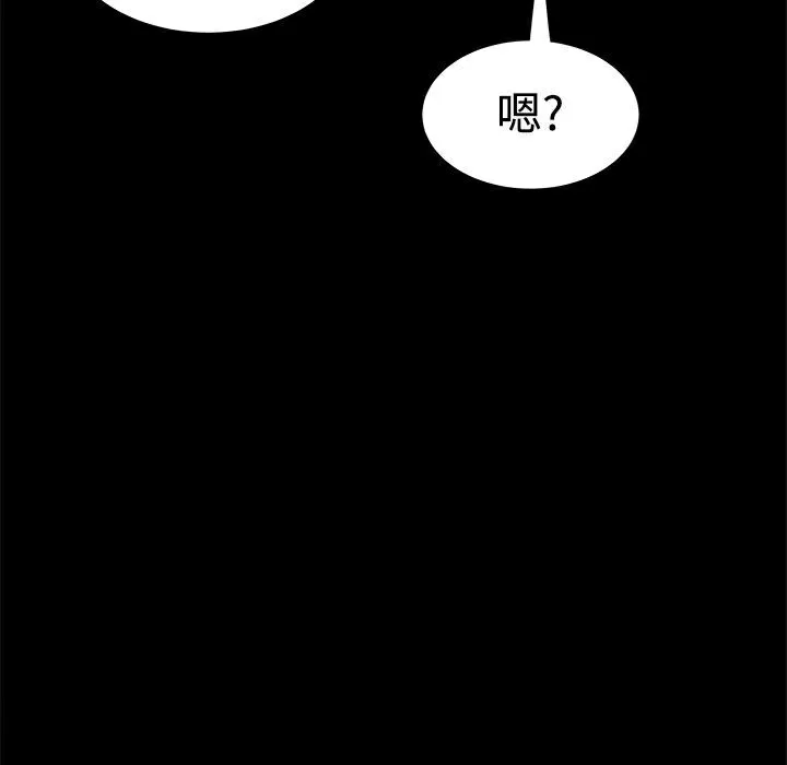 ThrillGirl-第10话 - 图片 115