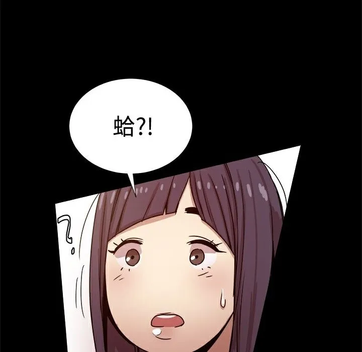 ThrillGirl-第10话 - 图片 118