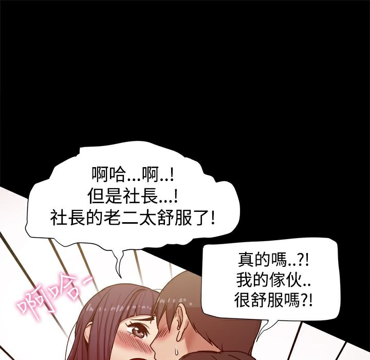 ThrillGirl第11话