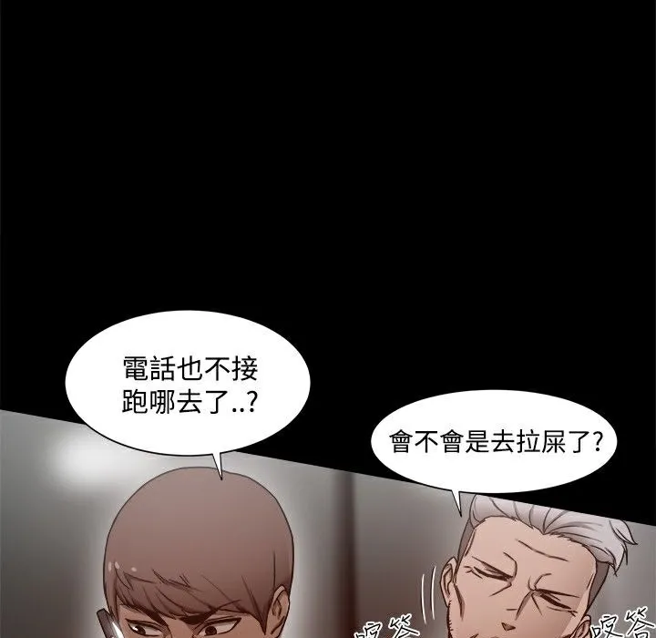 ThrillGirl-第11话 - 图片 39