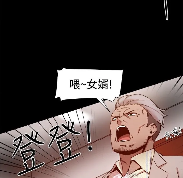 ThrillGirl-第11话 - 图片 48
