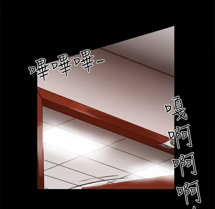 ThrillGirl第11話