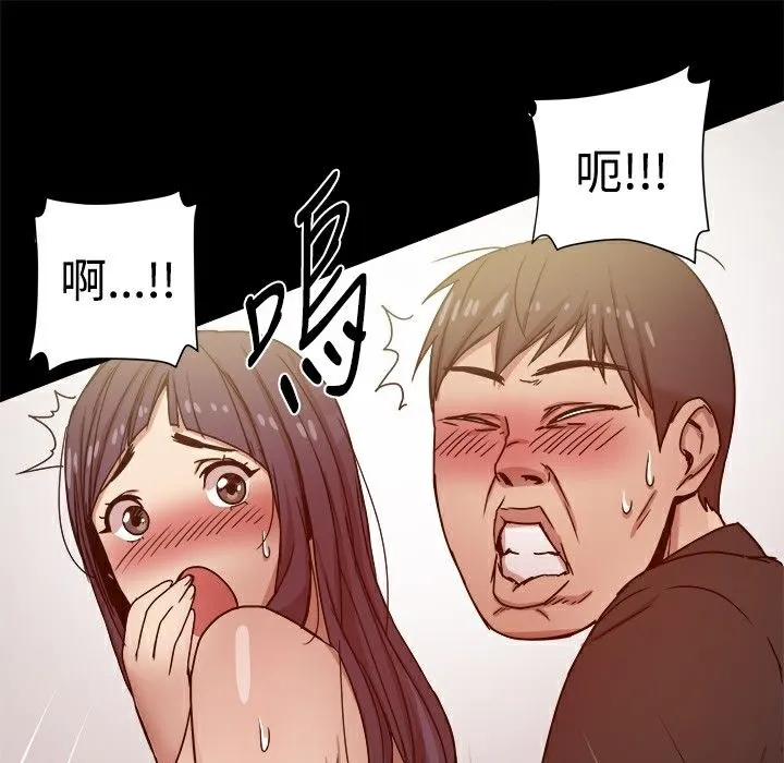 ThrillGirl-第11话 - 图片 51