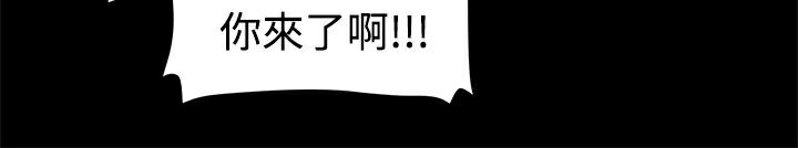 ThrillGirl第11话