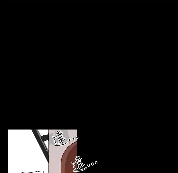 ThrillGirl-第11话 - 图片 65