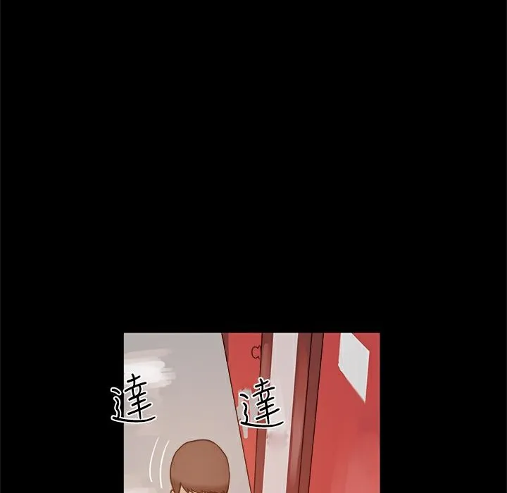 ThrillGirl-第11话 - 图片 68