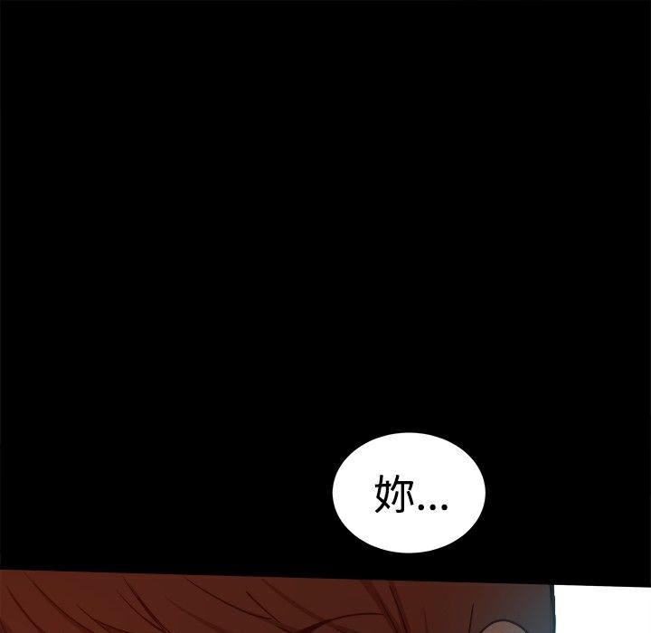 ThrillGirl第11话