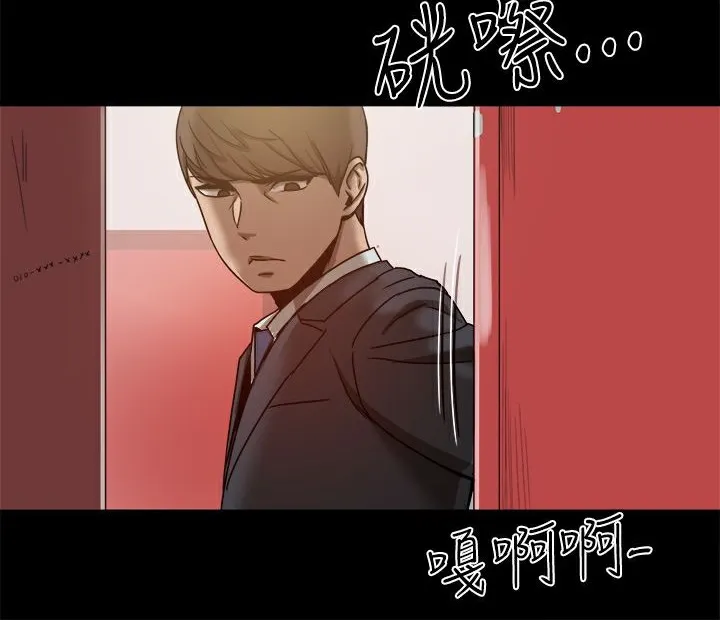ThrillGirl-第11话 - 图片 70