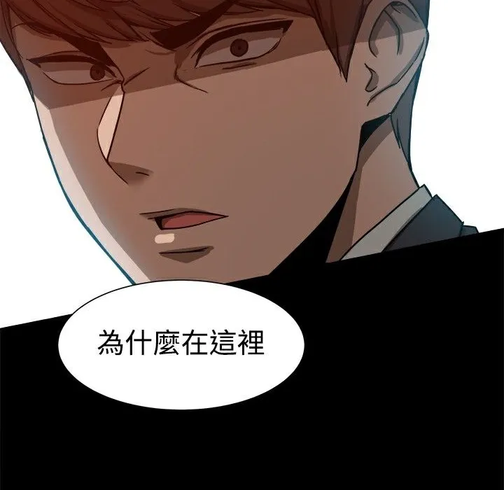 ThrillGirl第11話
