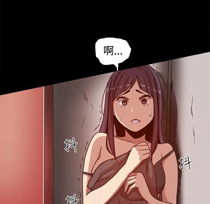 ThrillGirl第11話