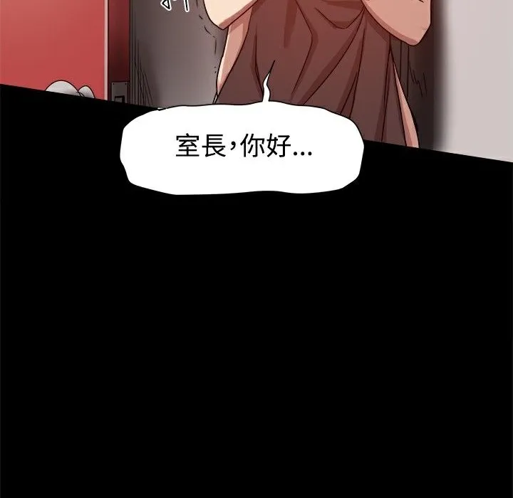 ThrillGirl-第11话 - 图片 74