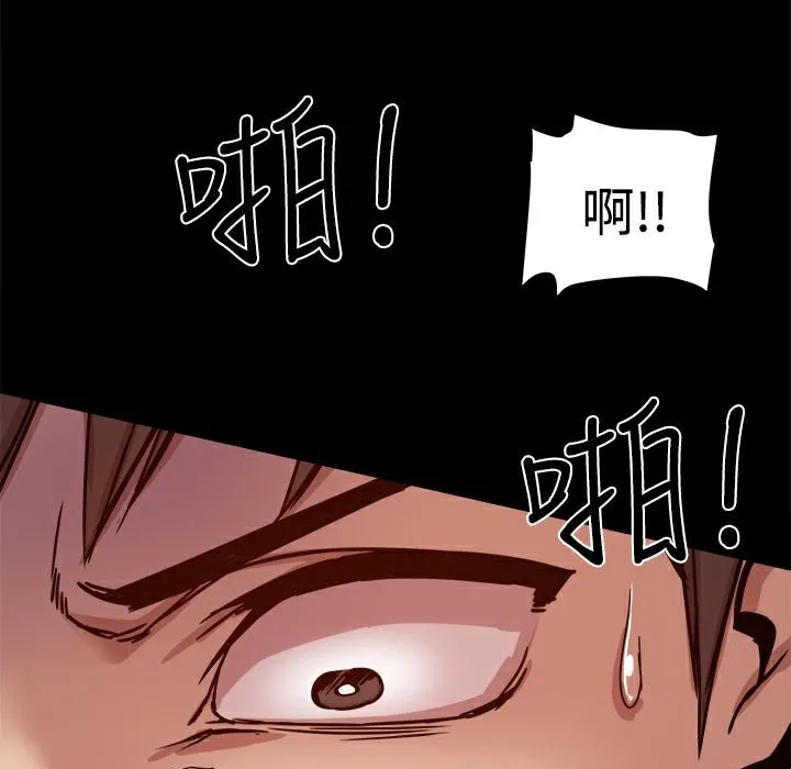 ThrillGirl第11話