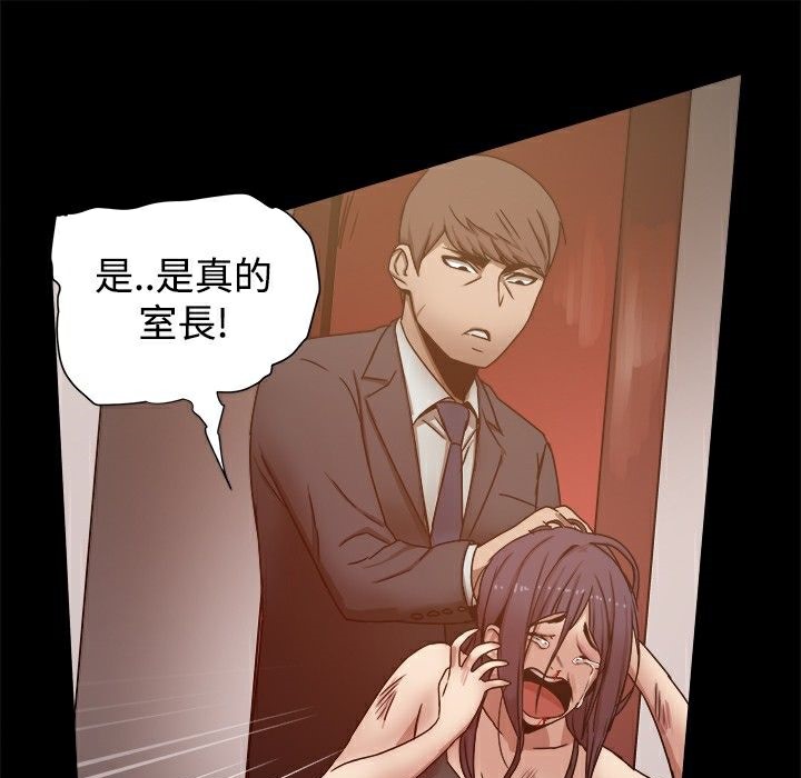 ThrillGirl第11话