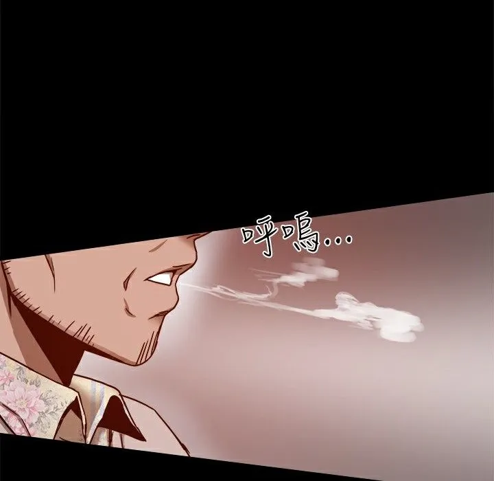 ThrillGirl-第11话 - 图片 102