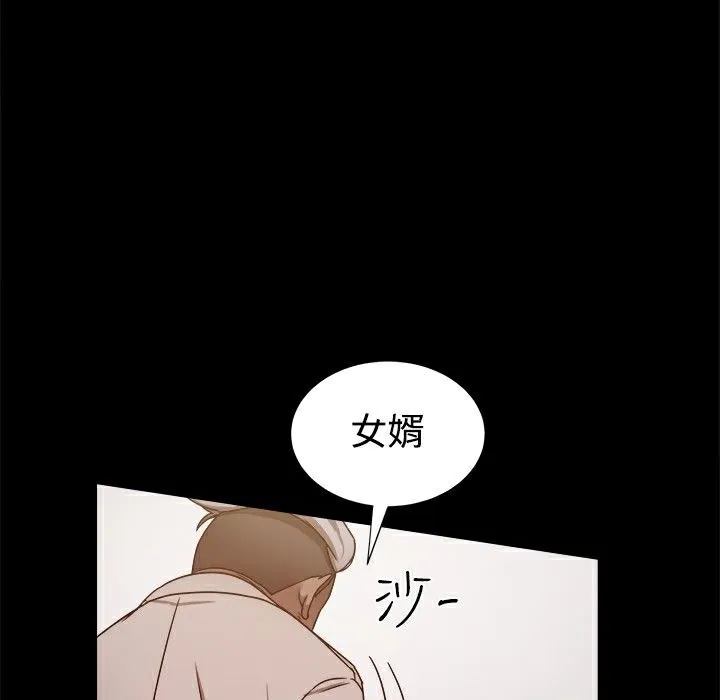 ThrillGirl第11話