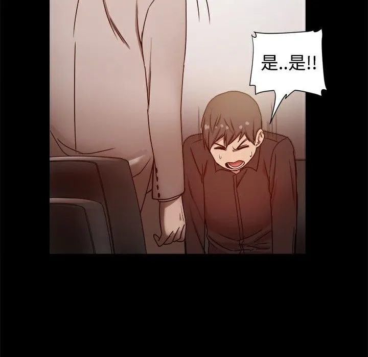 ThrillGirl第11話