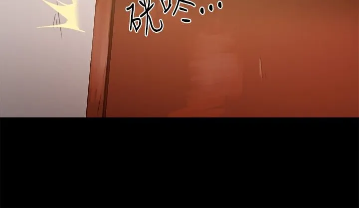ThrillGirl第11話