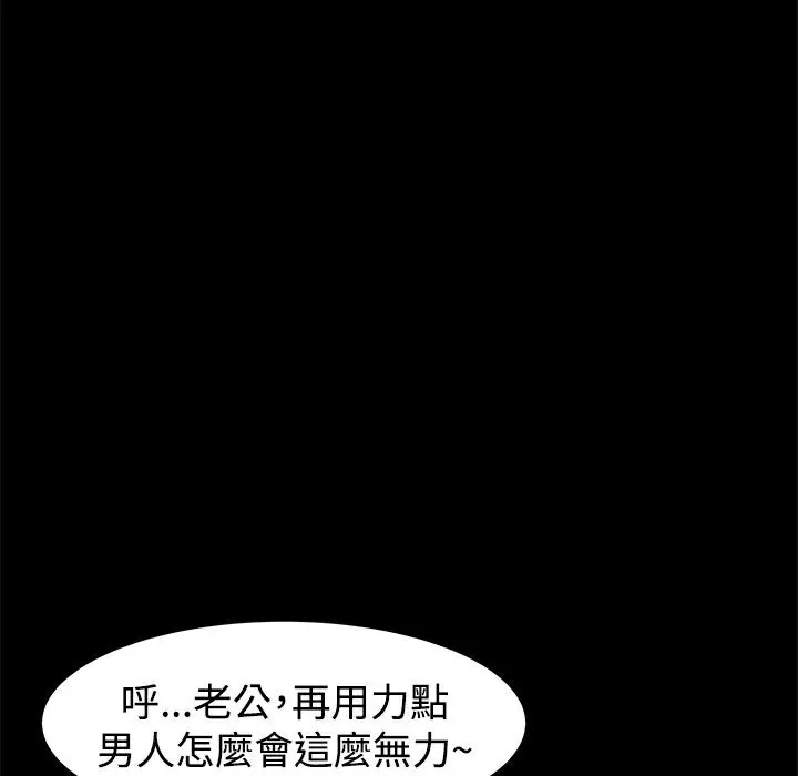 ThrillGirl第11話