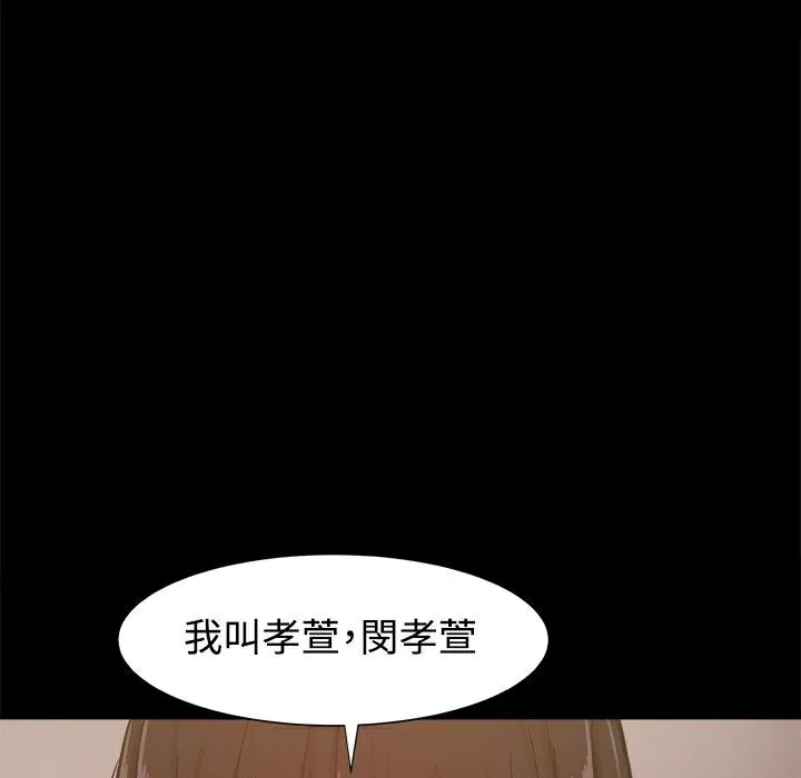 ThrillGirl第12話