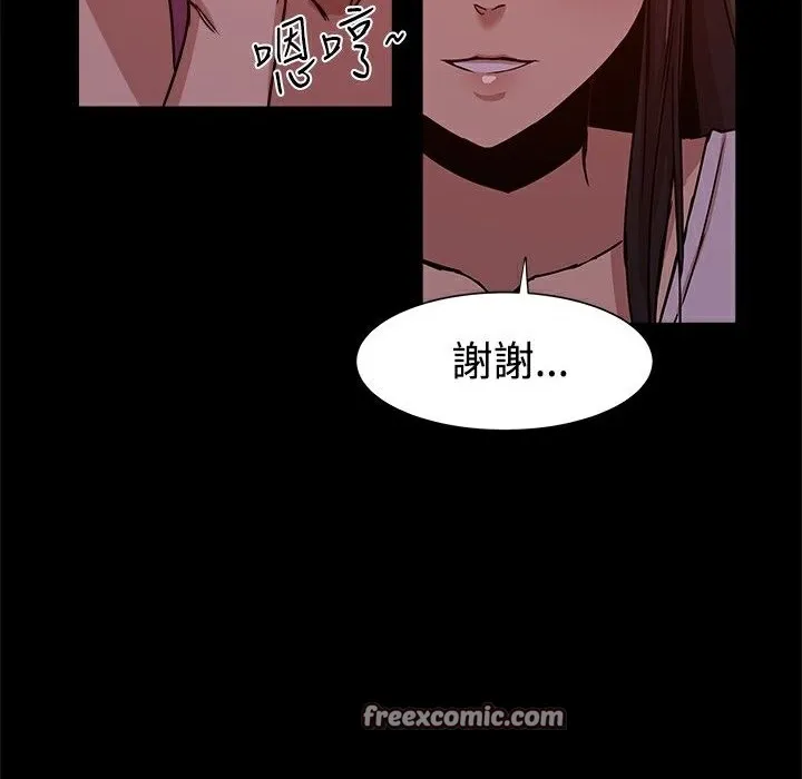 ThrillGirl-第12话 - 图片 50