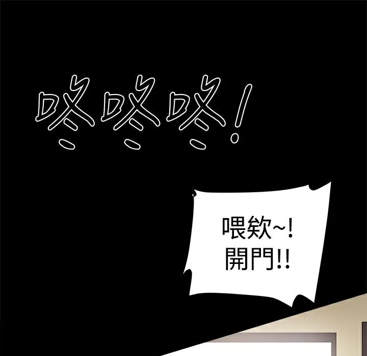 ThrillGirl第12話