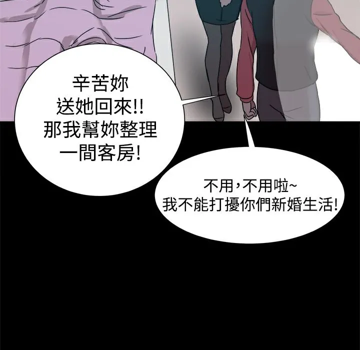 ThrillGirl第12話
