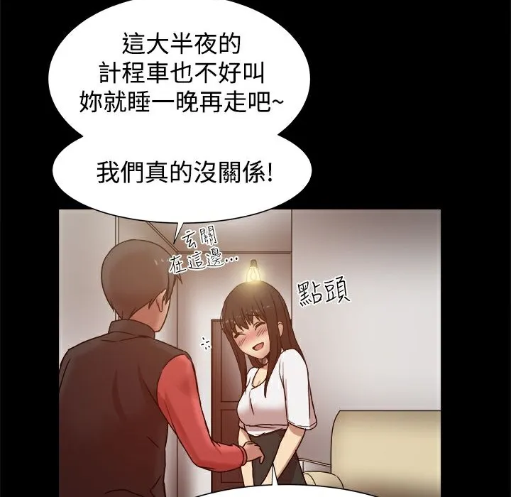 ThrillGirl第12話