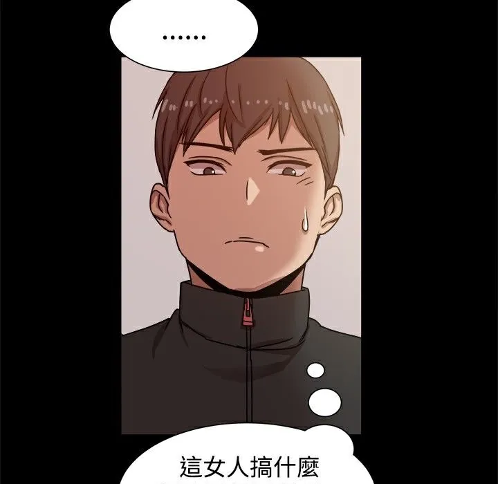 ThrillGirl第12話
