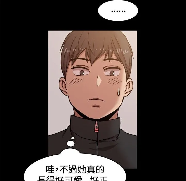 ThrillGirl-第12话 - 图片 108